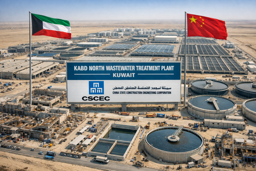 Kuwait Awards $3.3bn Kabd North Wastewater Plant to China’s CSCEC Kuwait wastewater PPP project Kabd North treatment plant development with CSCEC partnership
